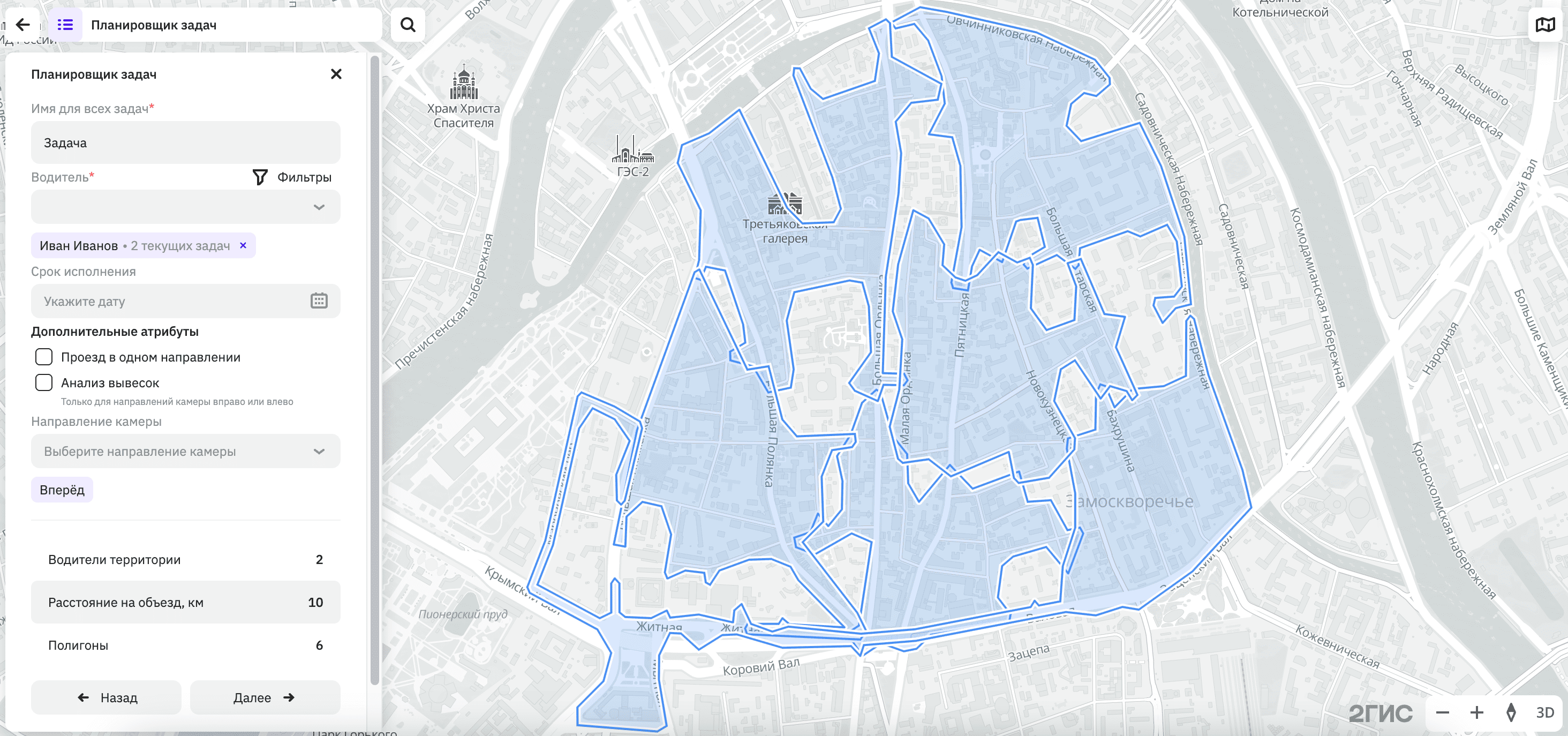 Параметры задач