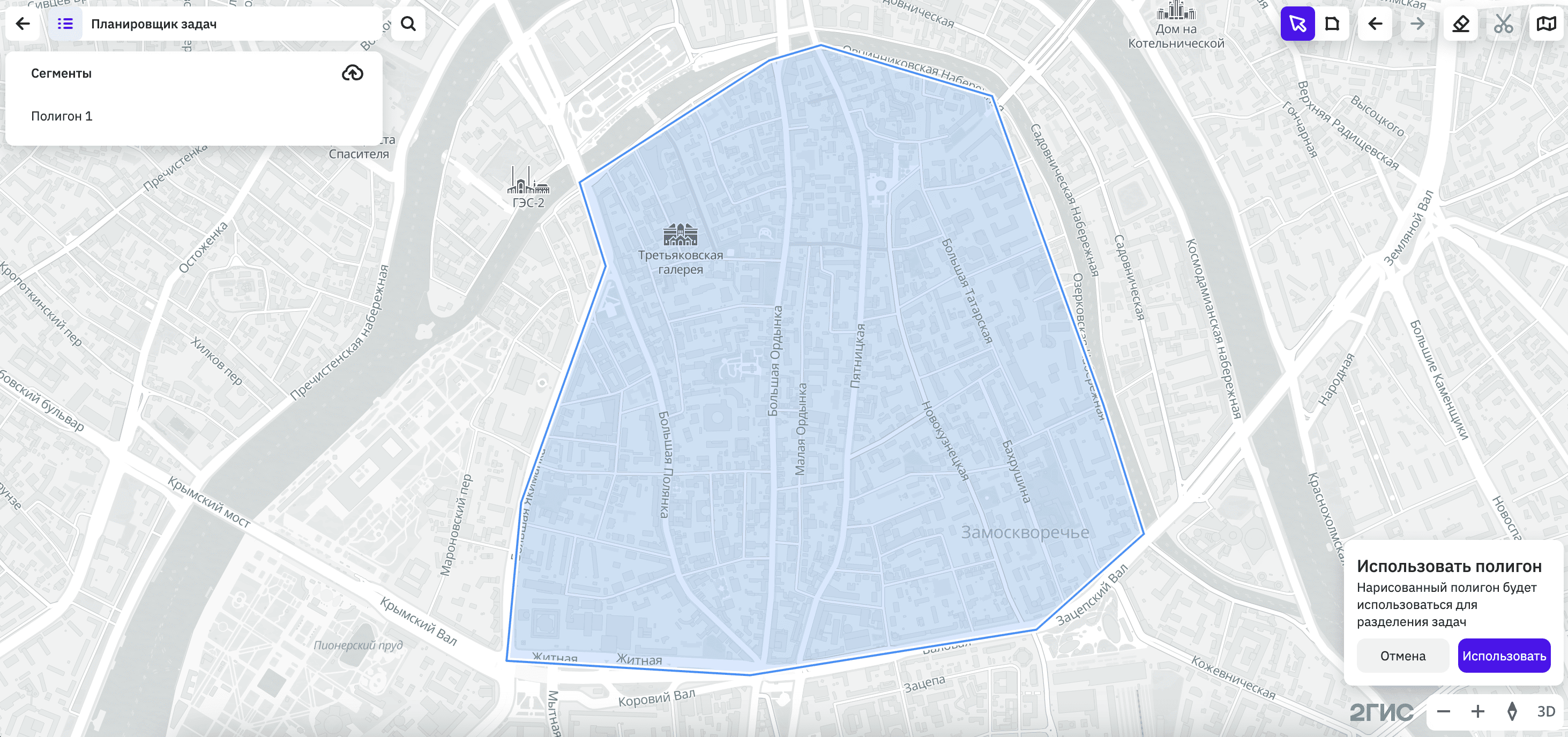 Использование полигона