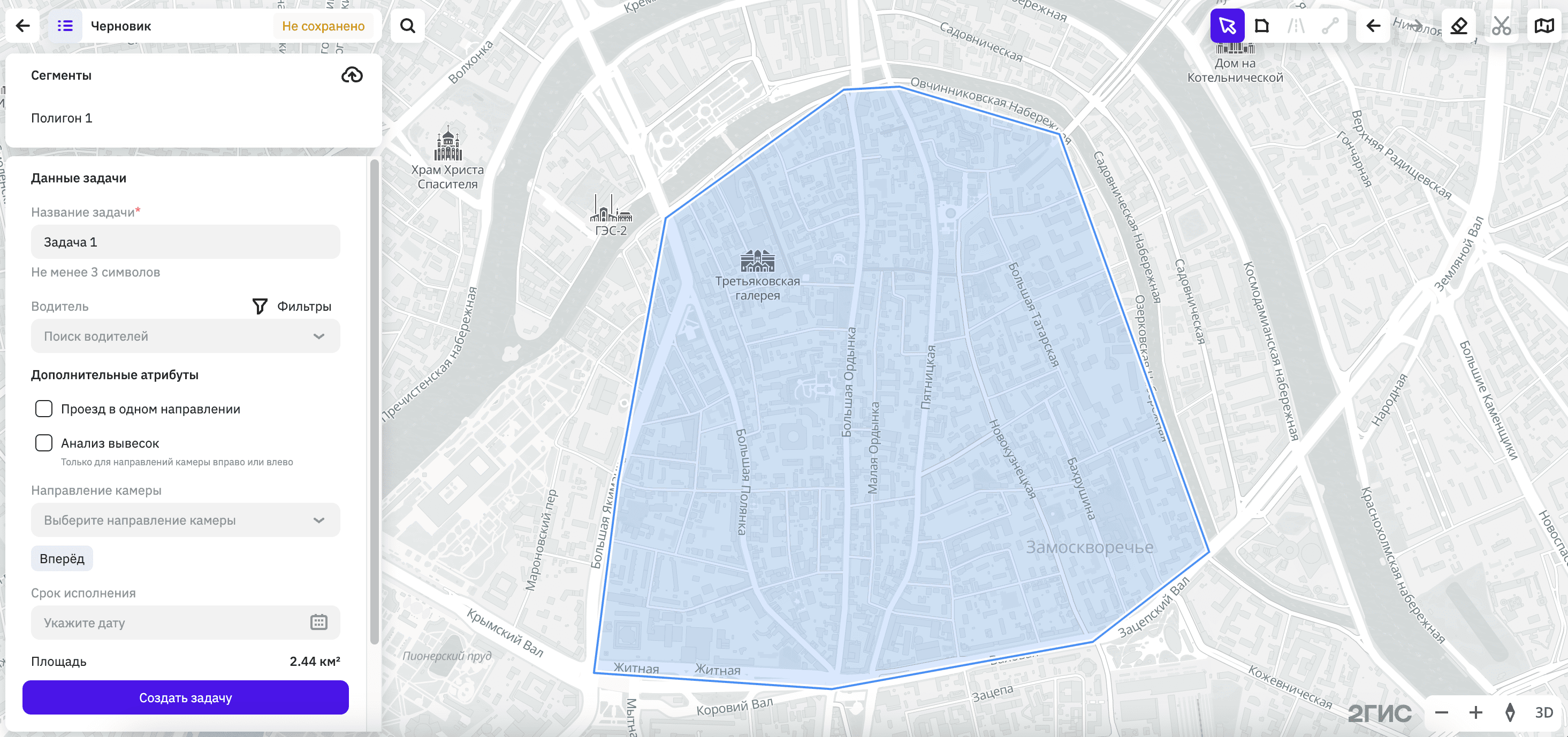 Параметры задачи