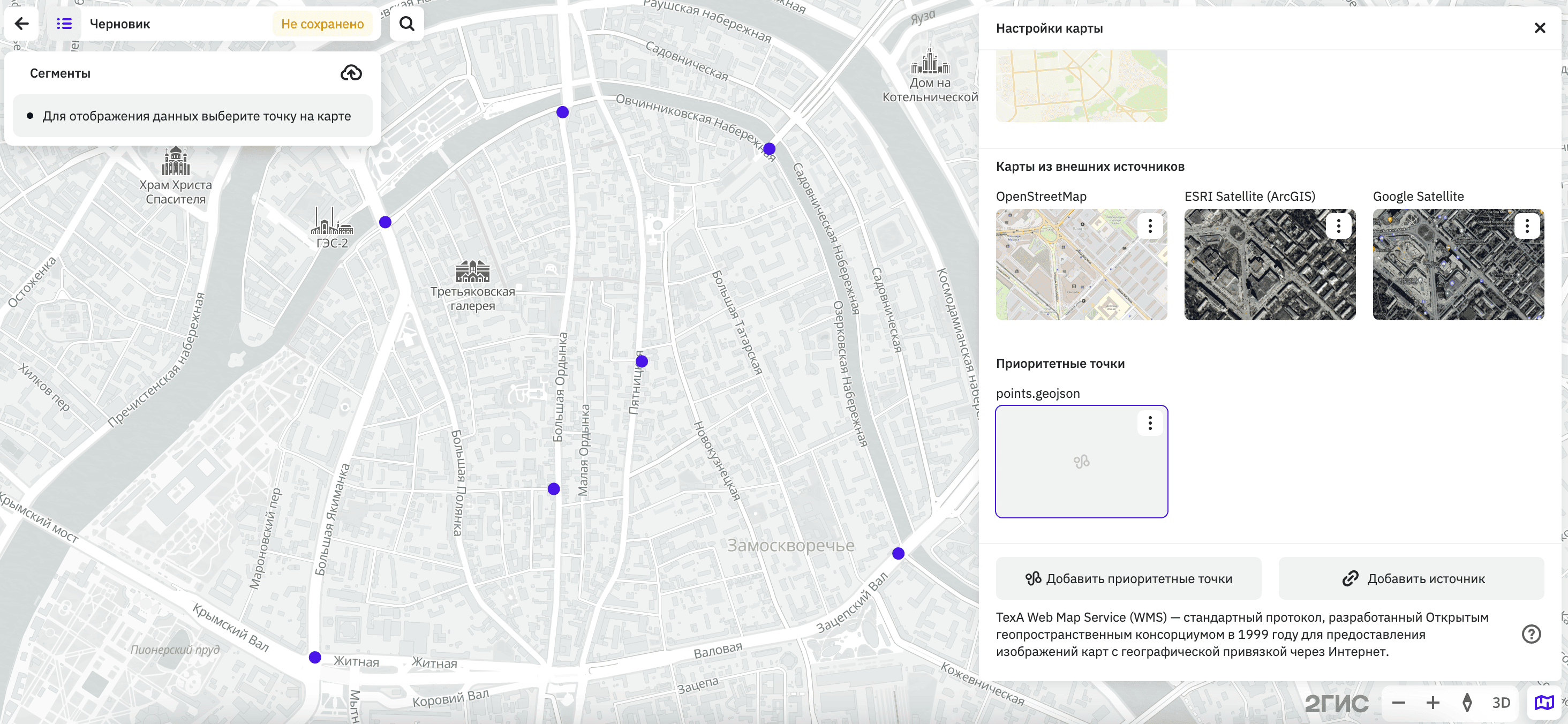 Загрузка точек из файла