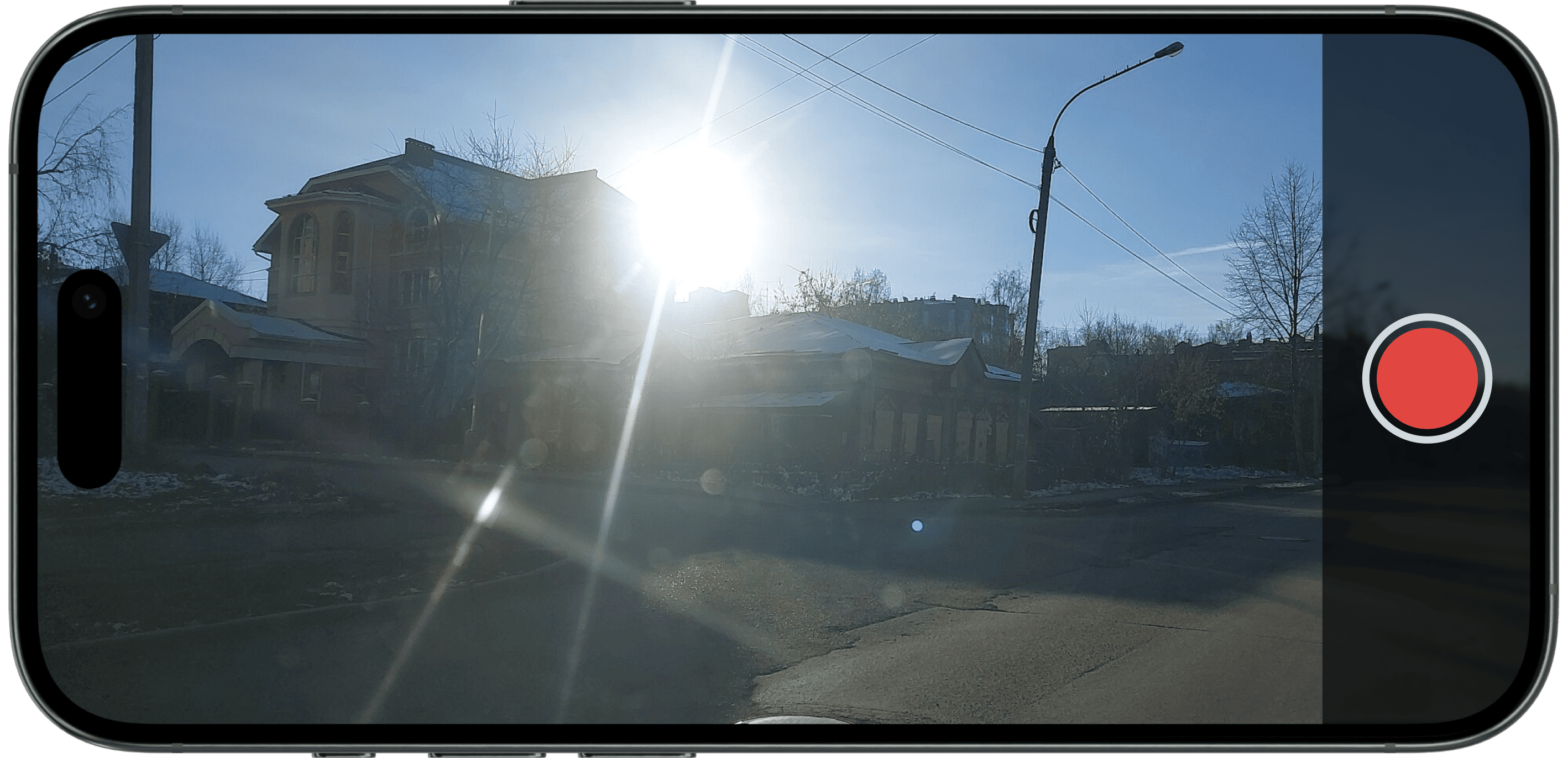 Пример кадра с отражающимся солнцем