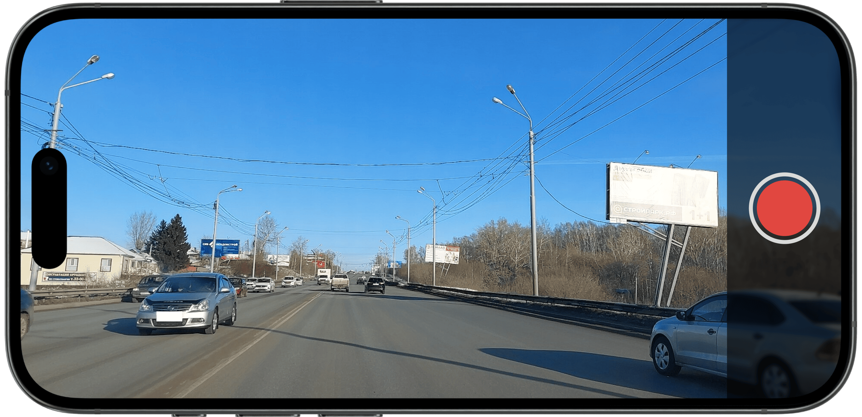 Пример кадра с движением по неправильной полосе