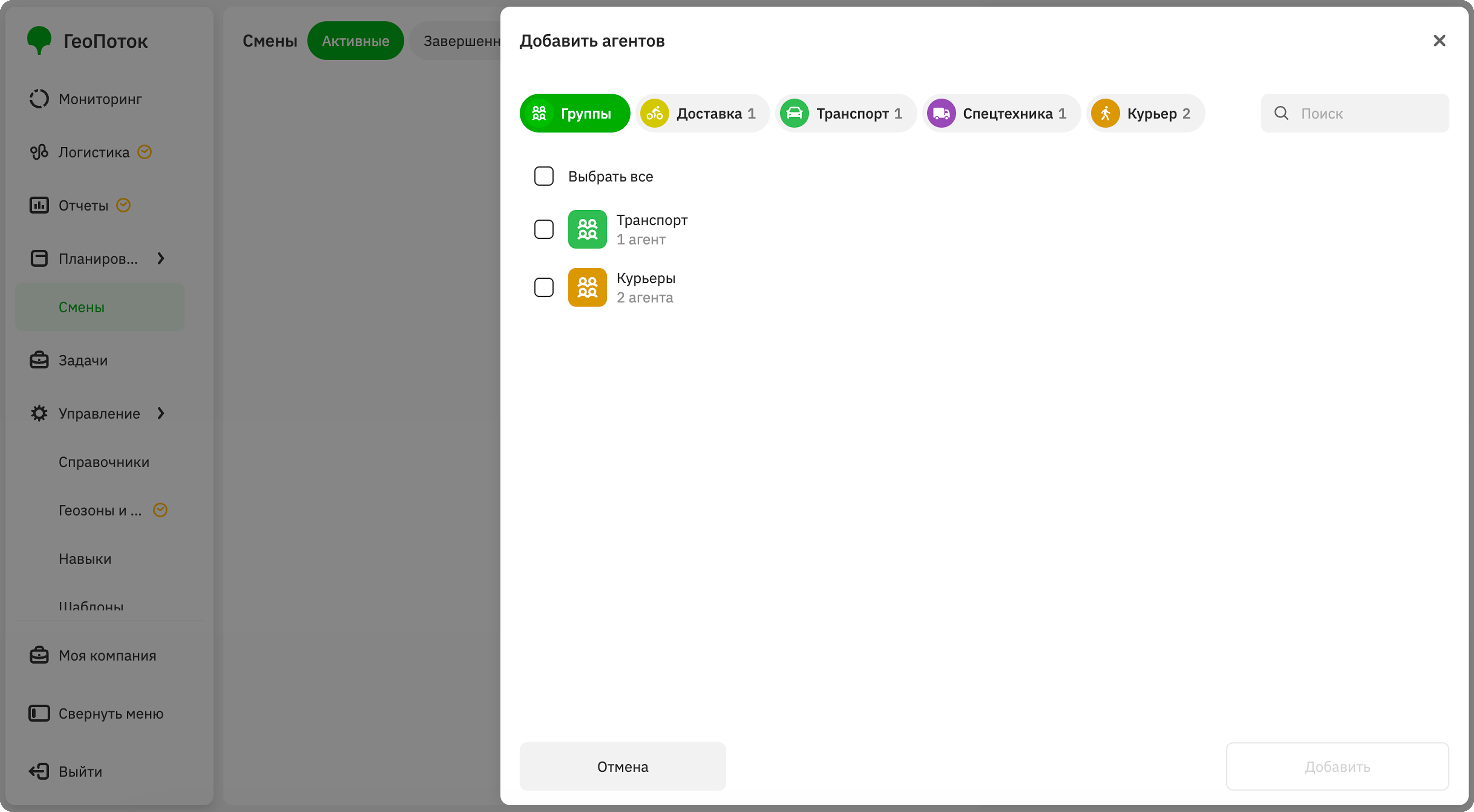Adding agents