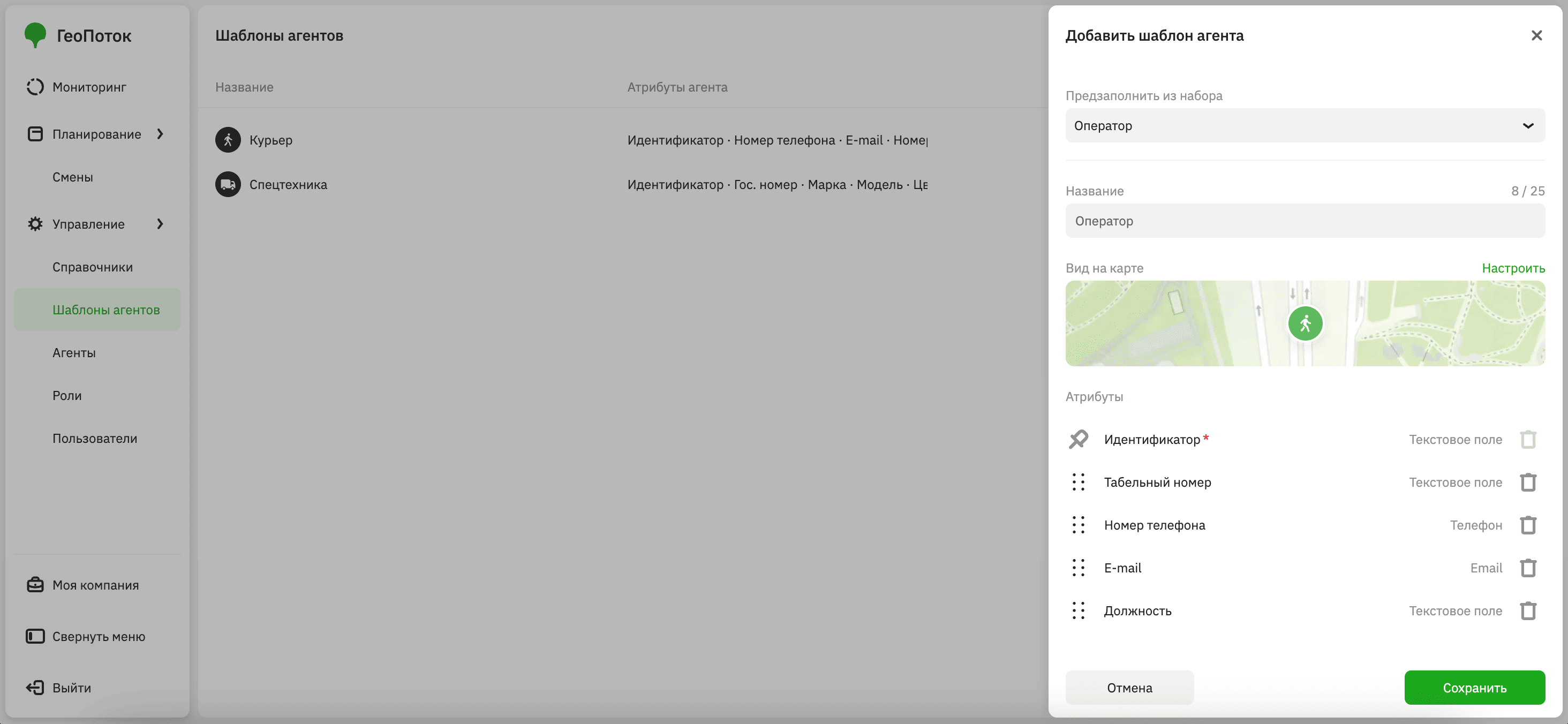 Creating an agent template