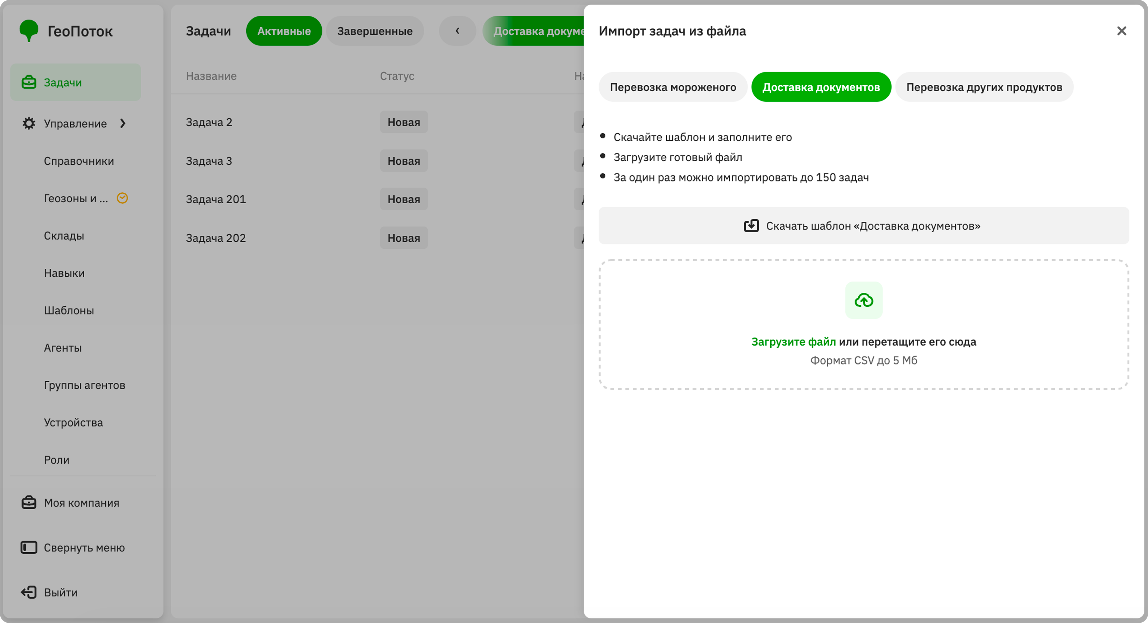 Importing tasks