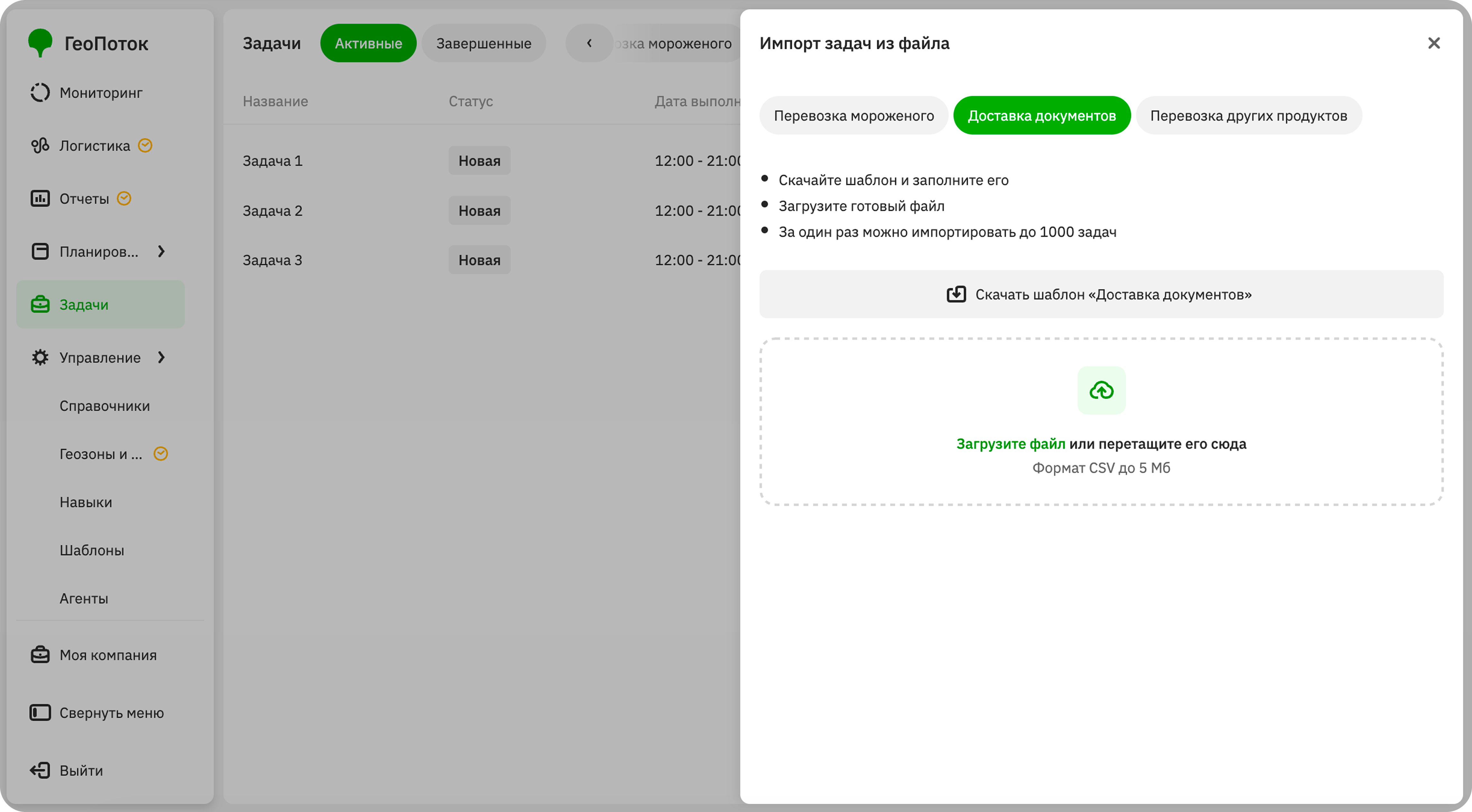 Importing tasks