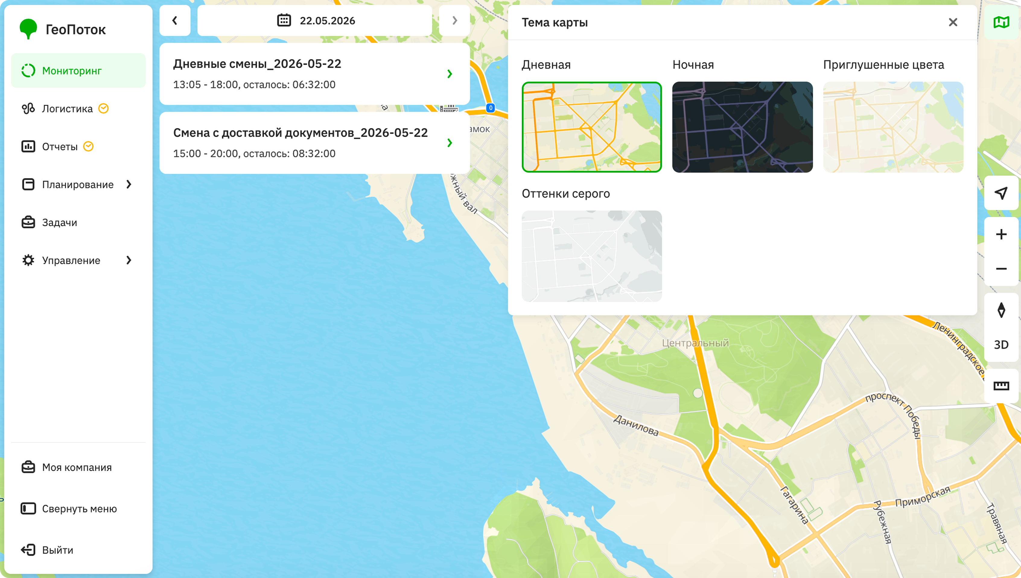 Map style management