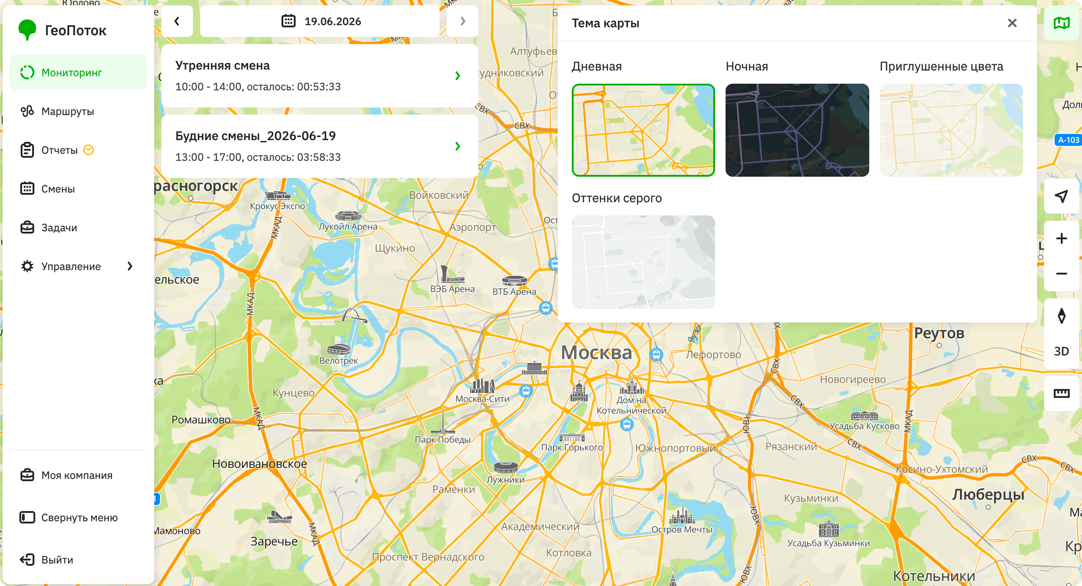 Map style management