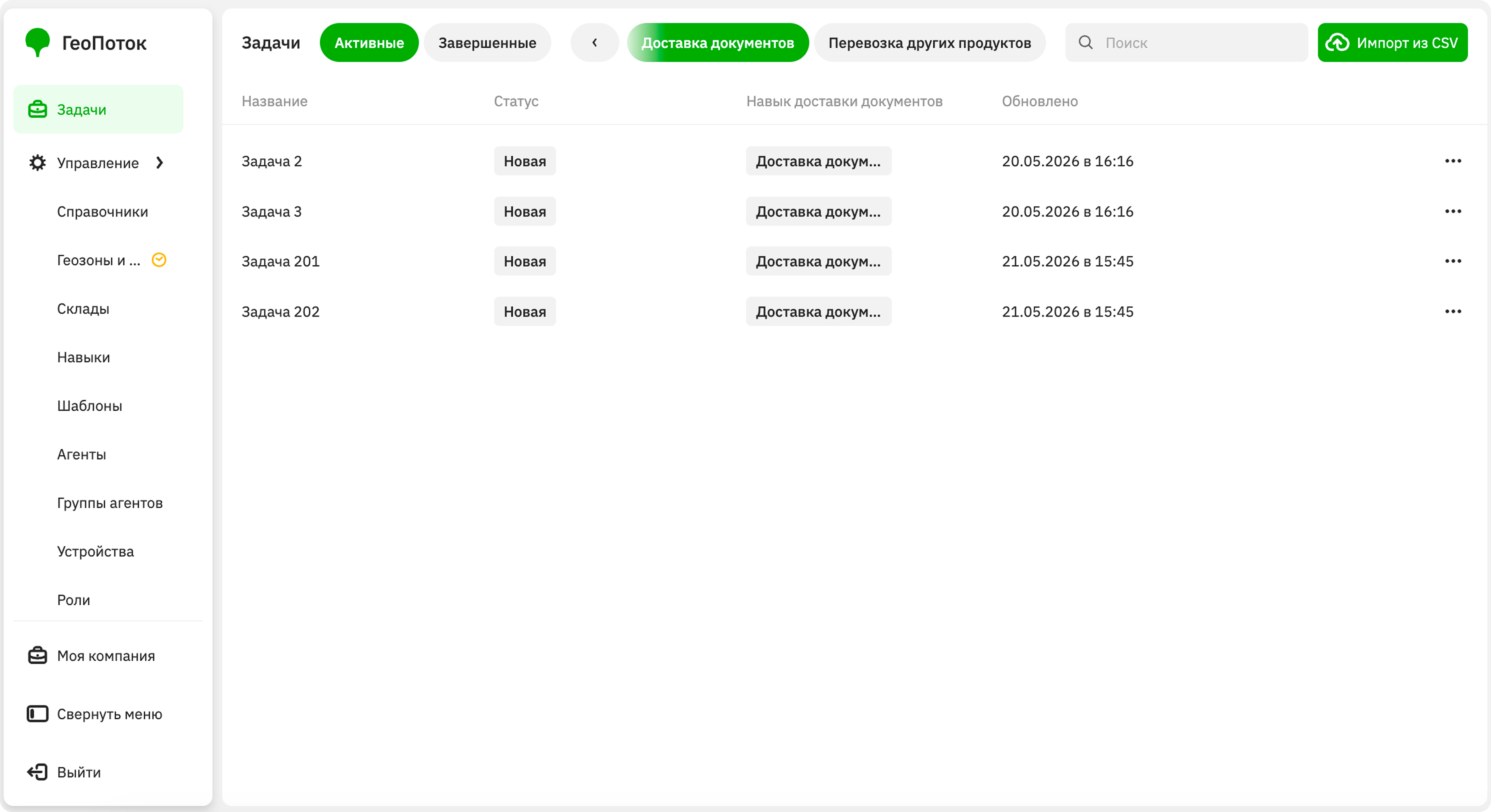 Working with tasks