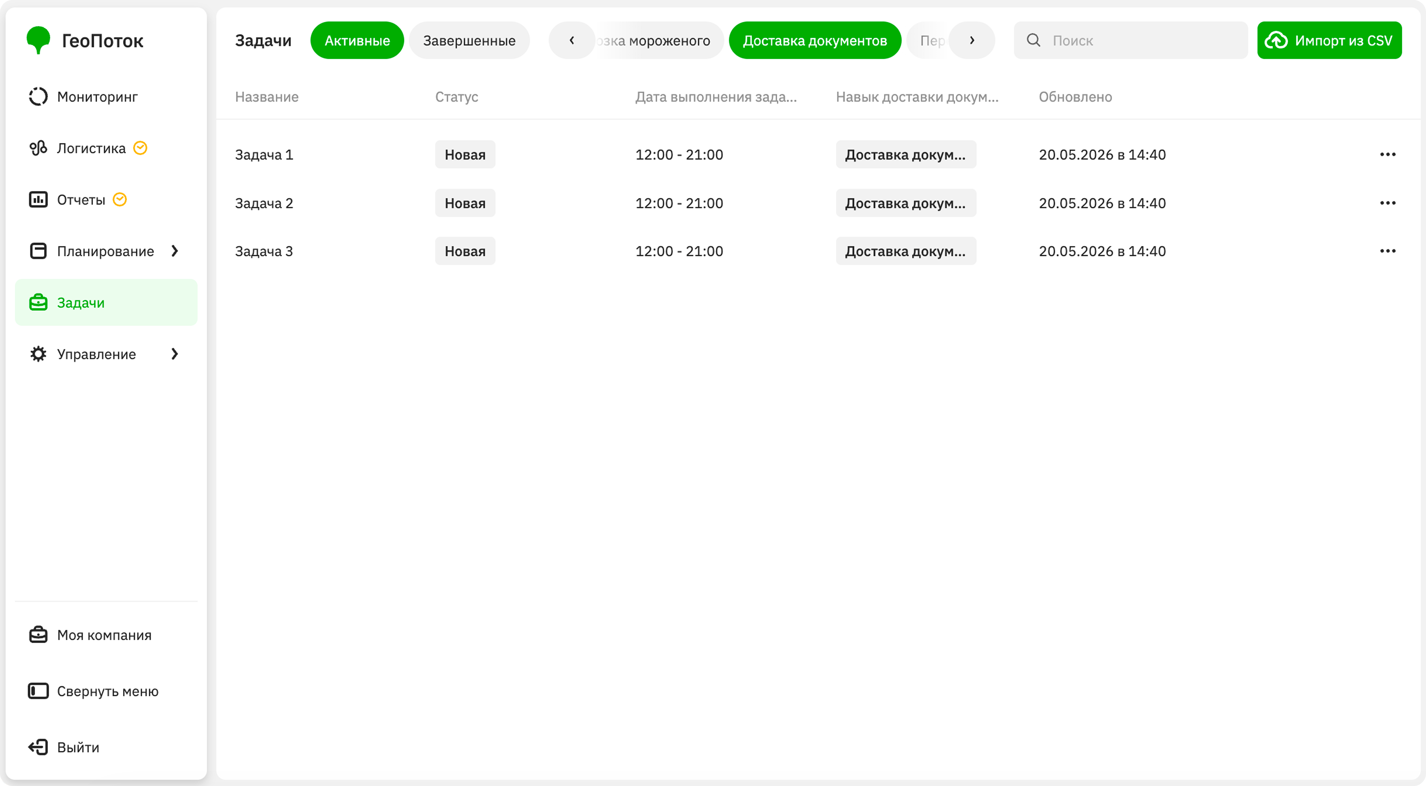 Working with tasks