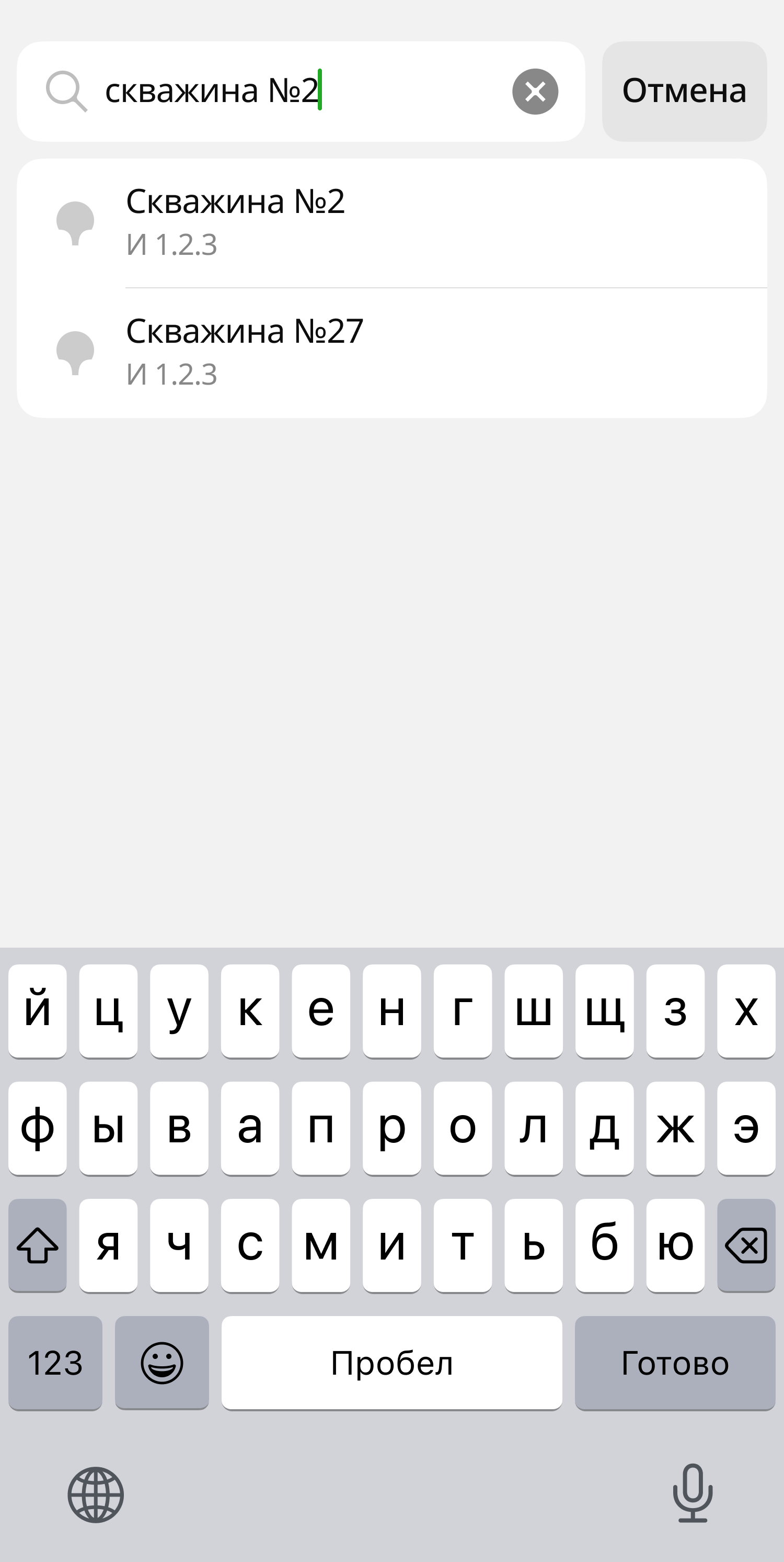 Поиск объектов на карте