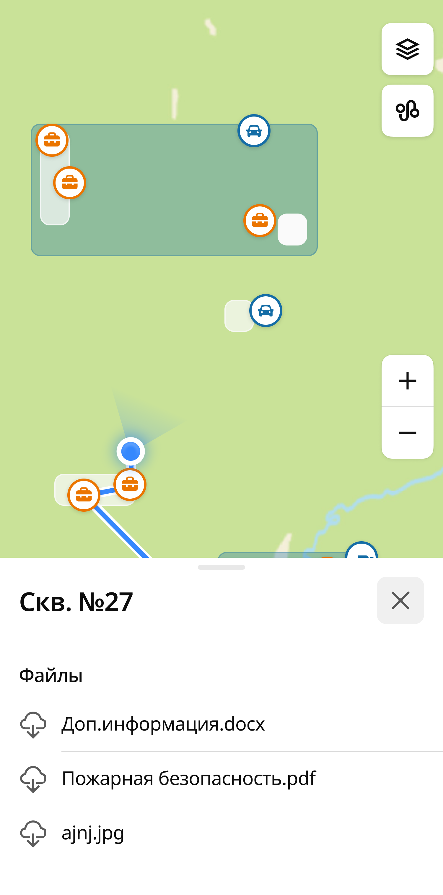Файлы в карточке объекта