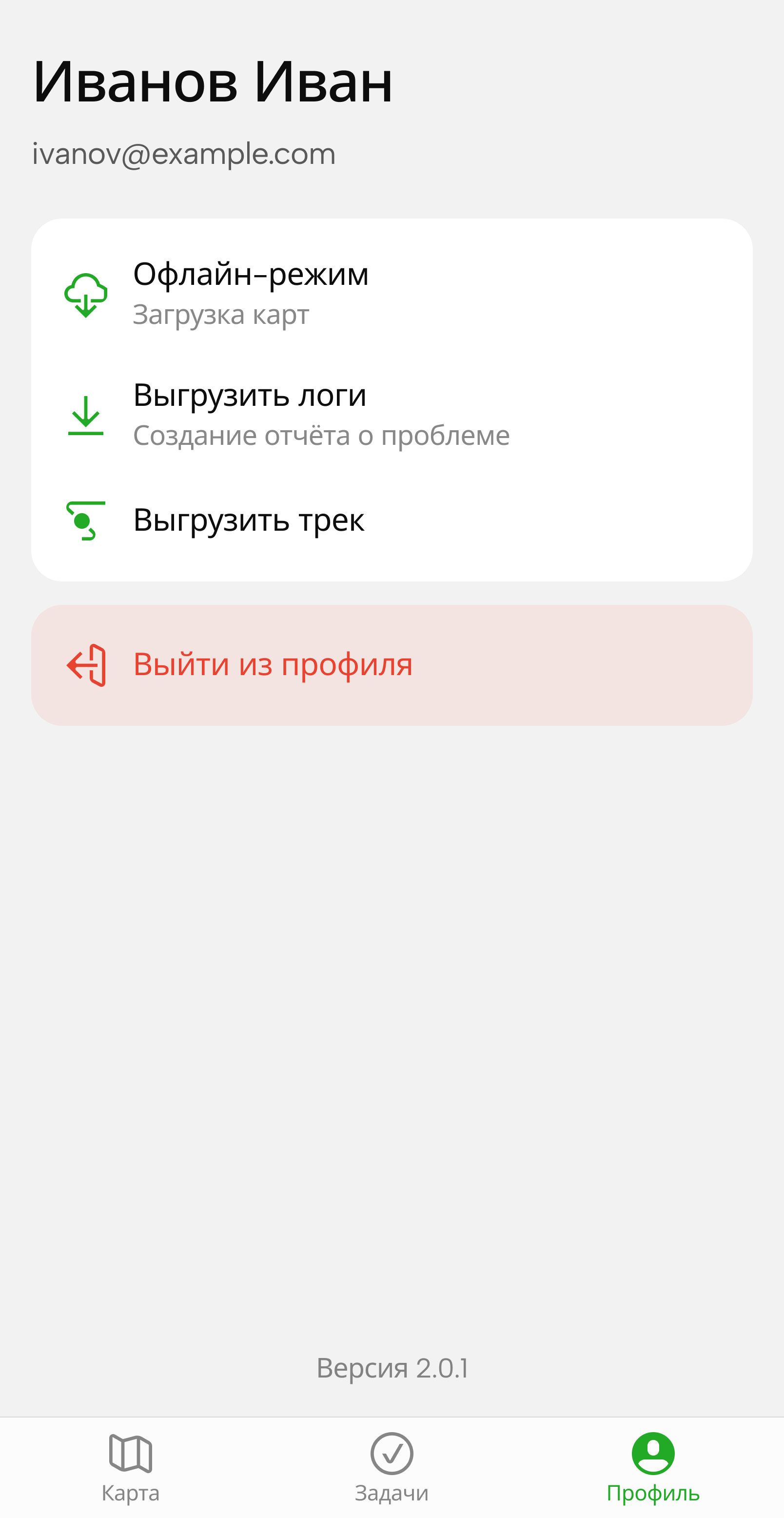 Profile tab