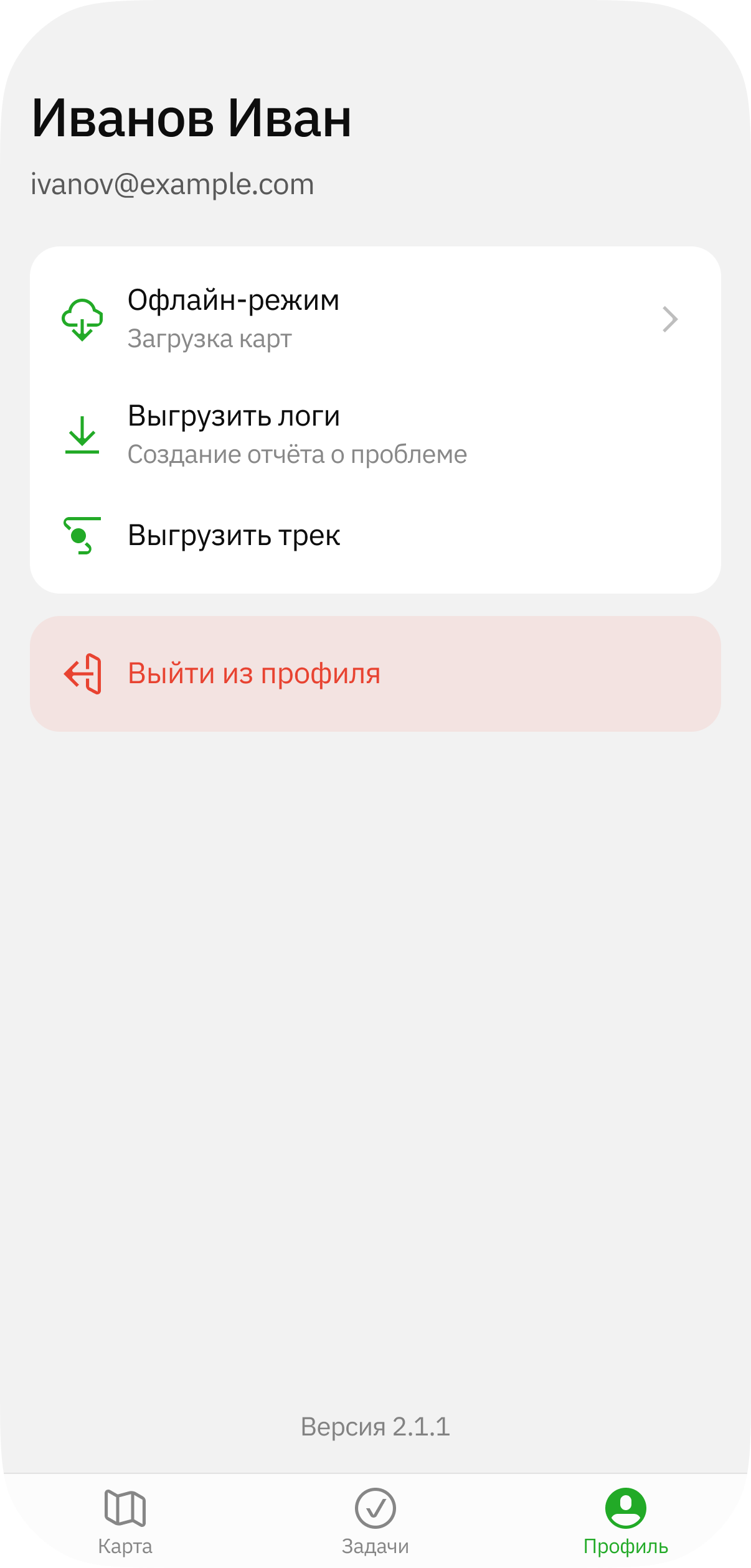 Profile tab