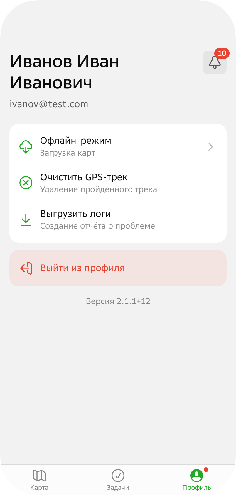 Вкладка Профиль