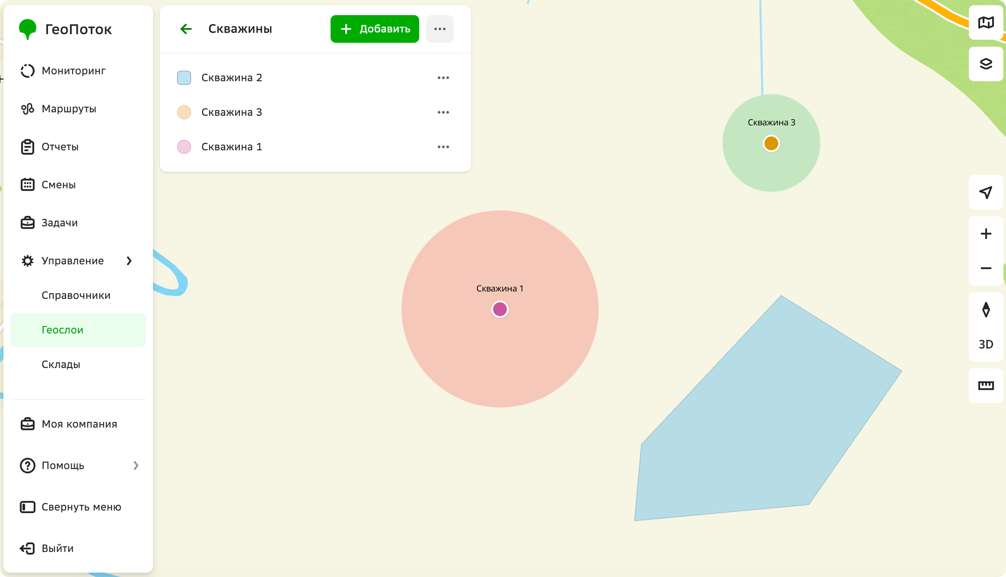 Working with geofences