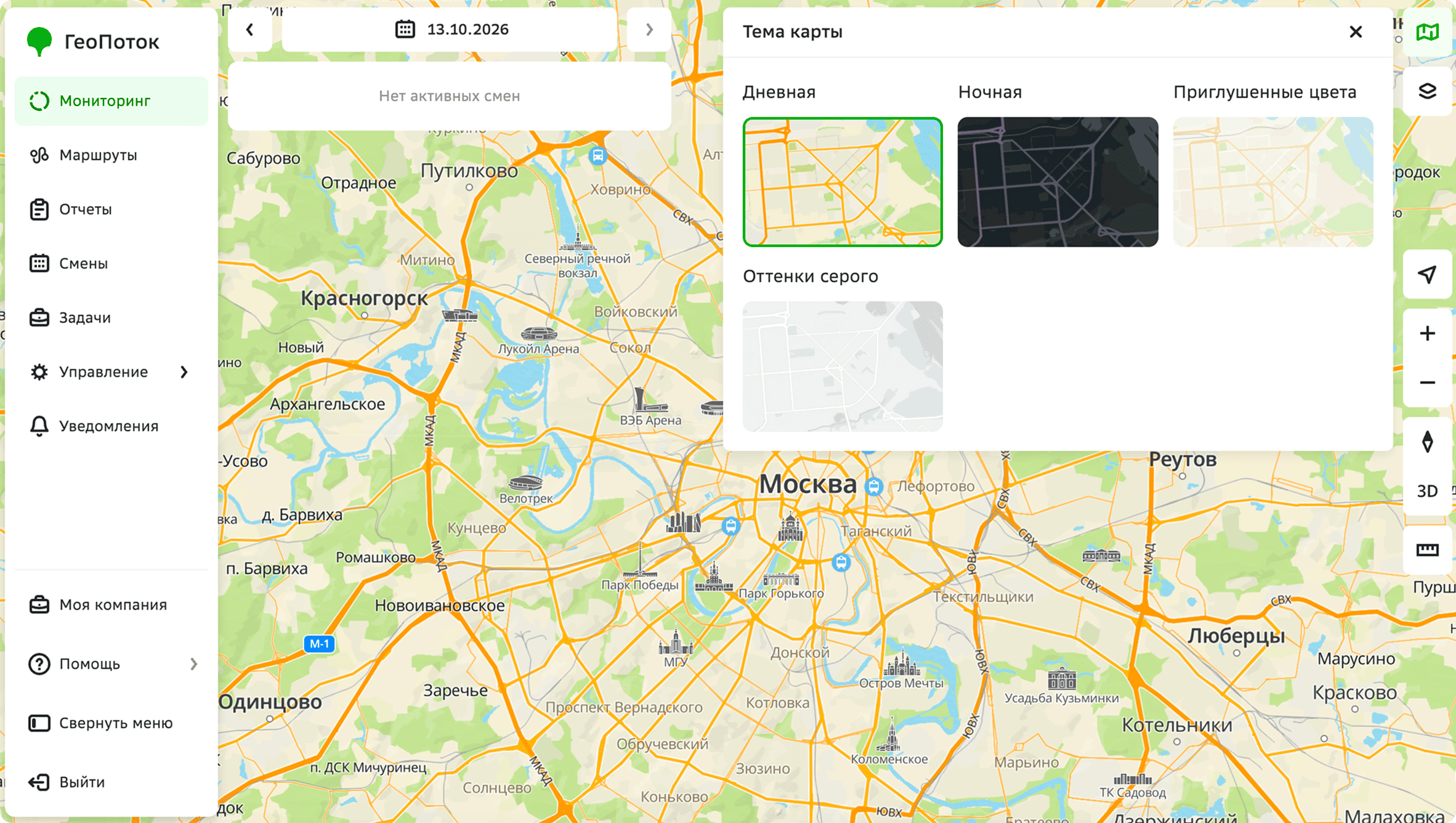 Map style management
