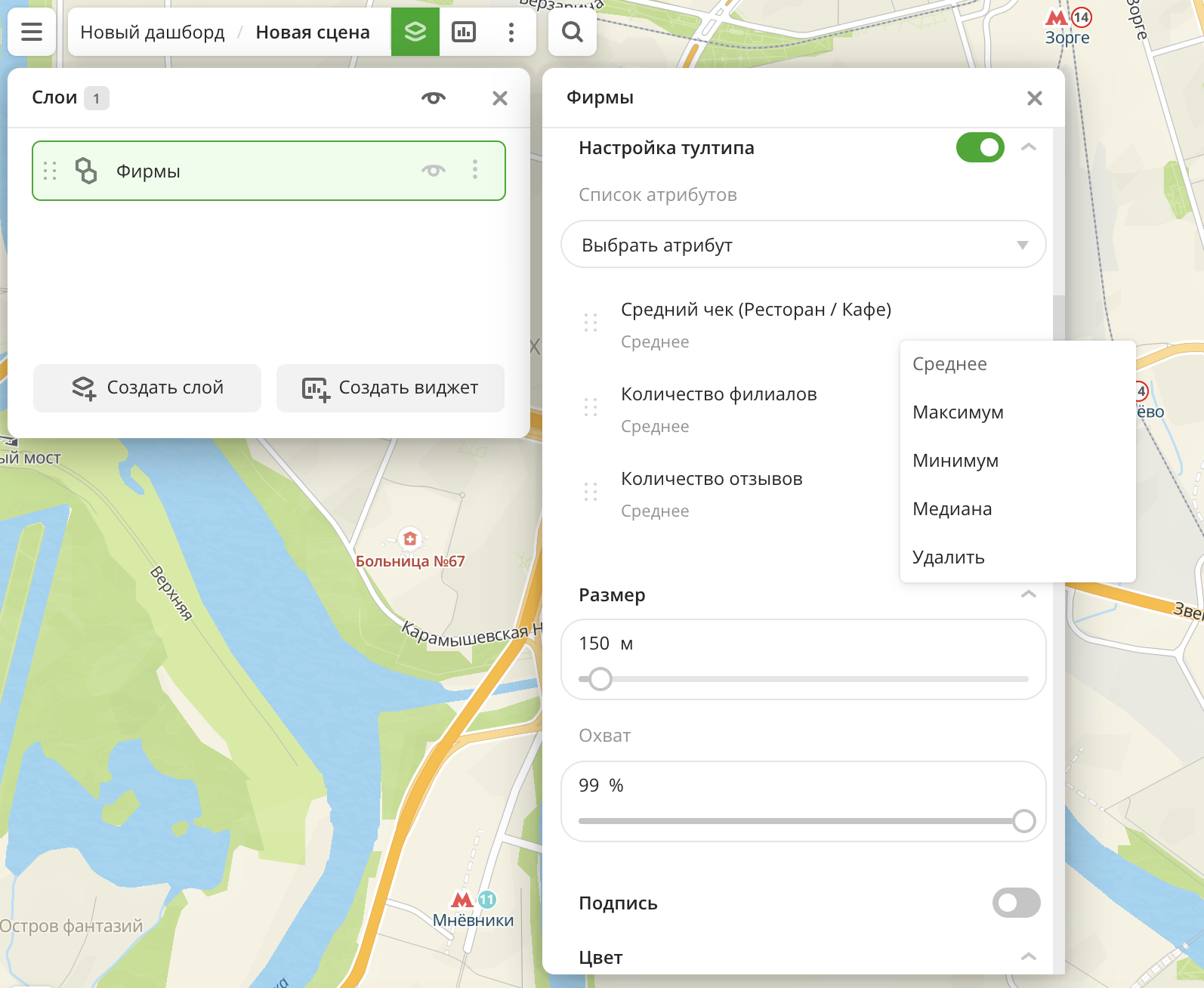 Настройка списка атрибутов
