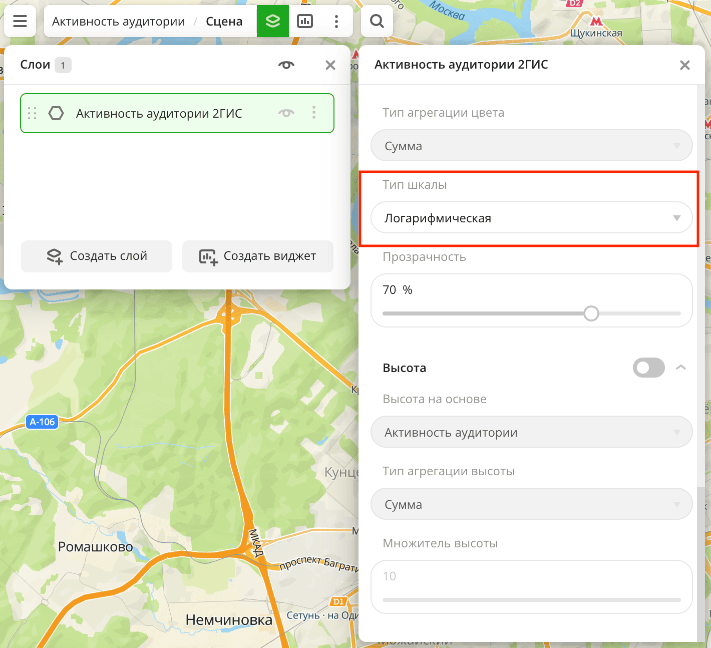 Выбор типа шкалы