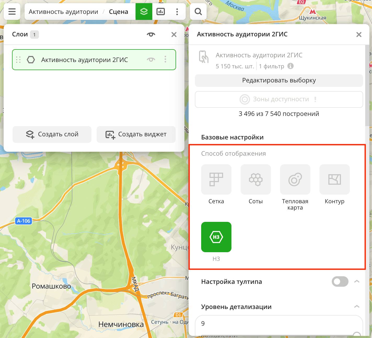 Выбор способа визуализации