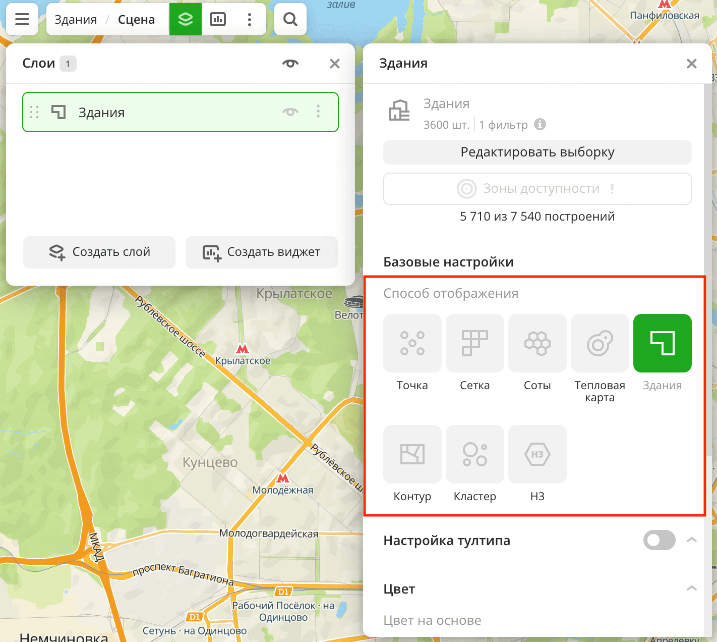 Выбор способа визуализации