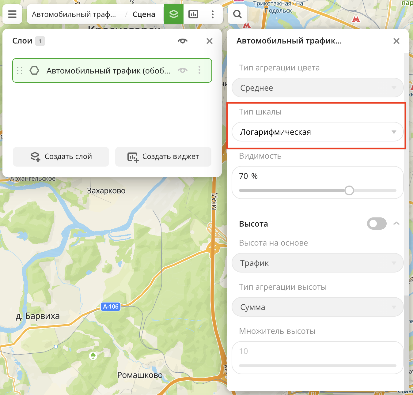 Выбор типа агрегации