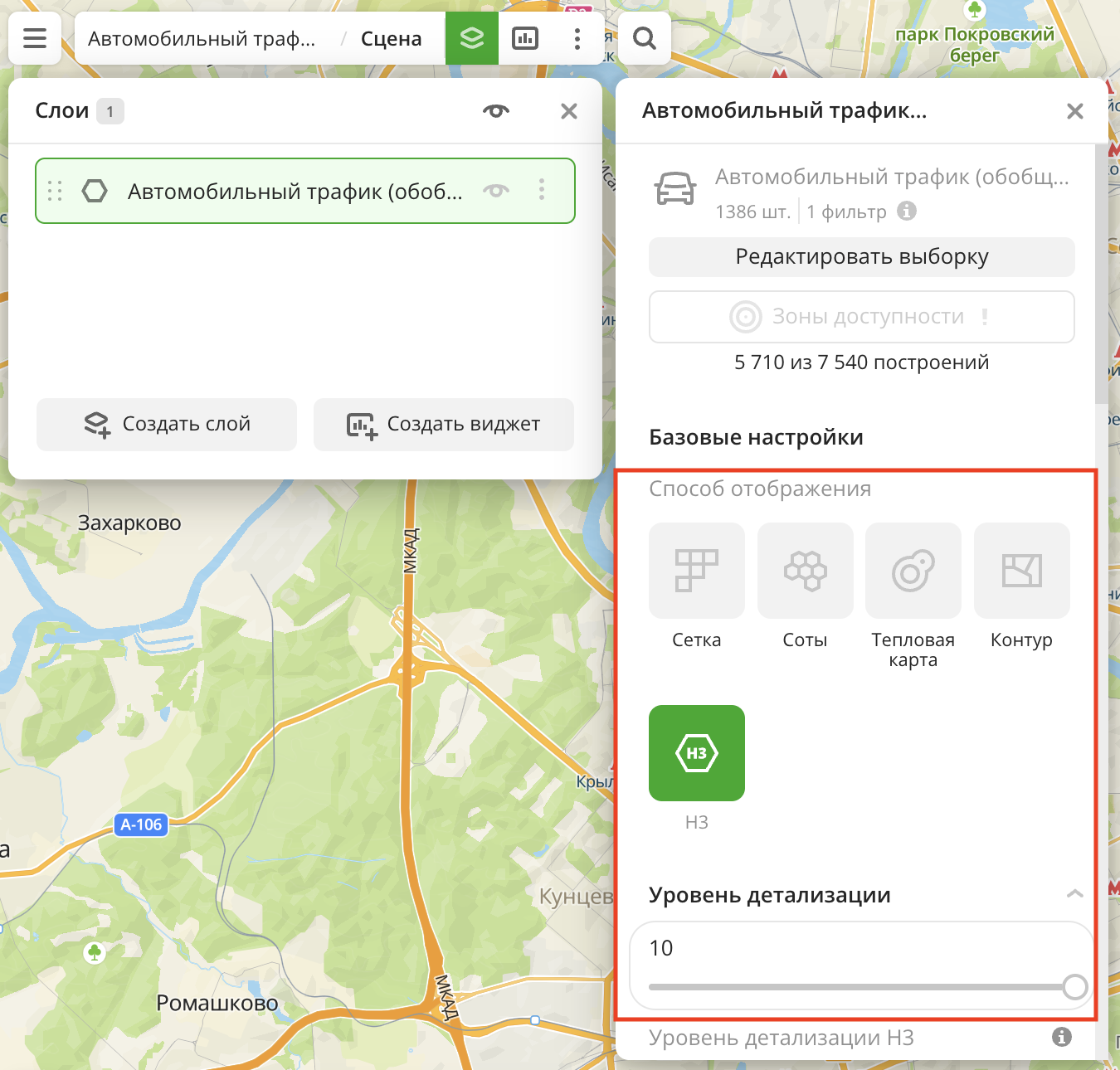 Выбор способа визуализации