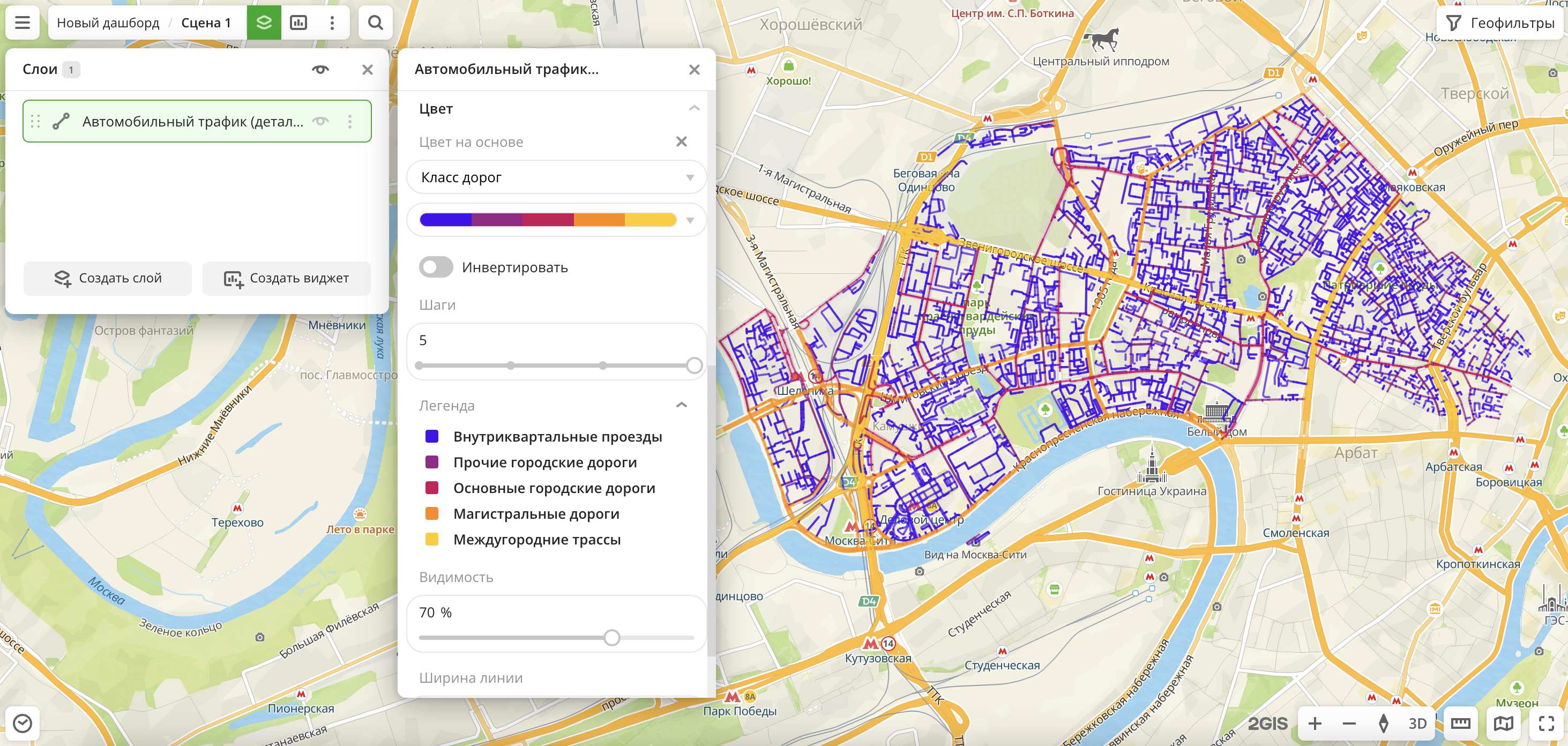 Настройка цвета