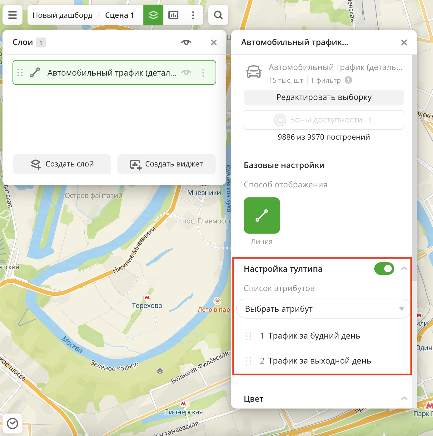 Настройка тултипа