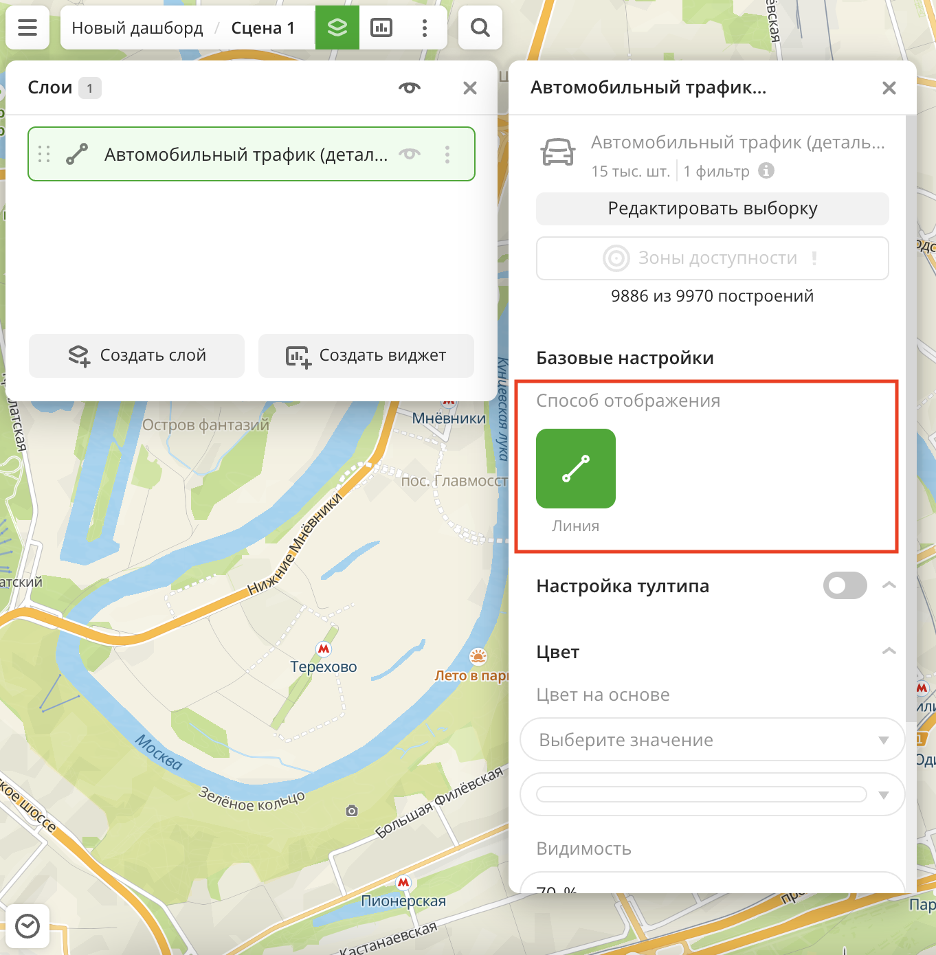Выбор способа визуализации