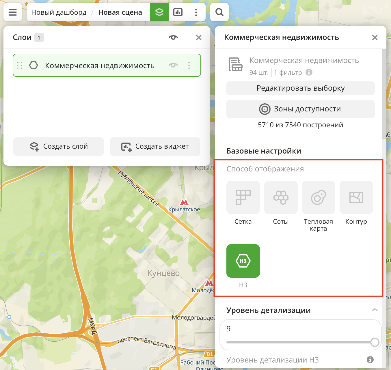 Выбор способа визуализации