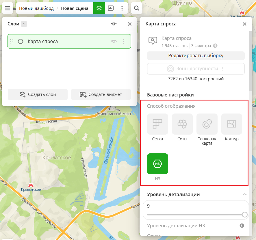Выбор способа визуализации