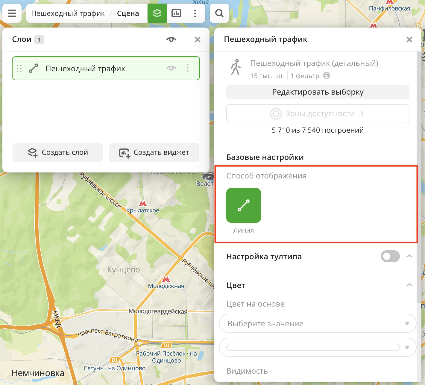 Выбор способа визуализации