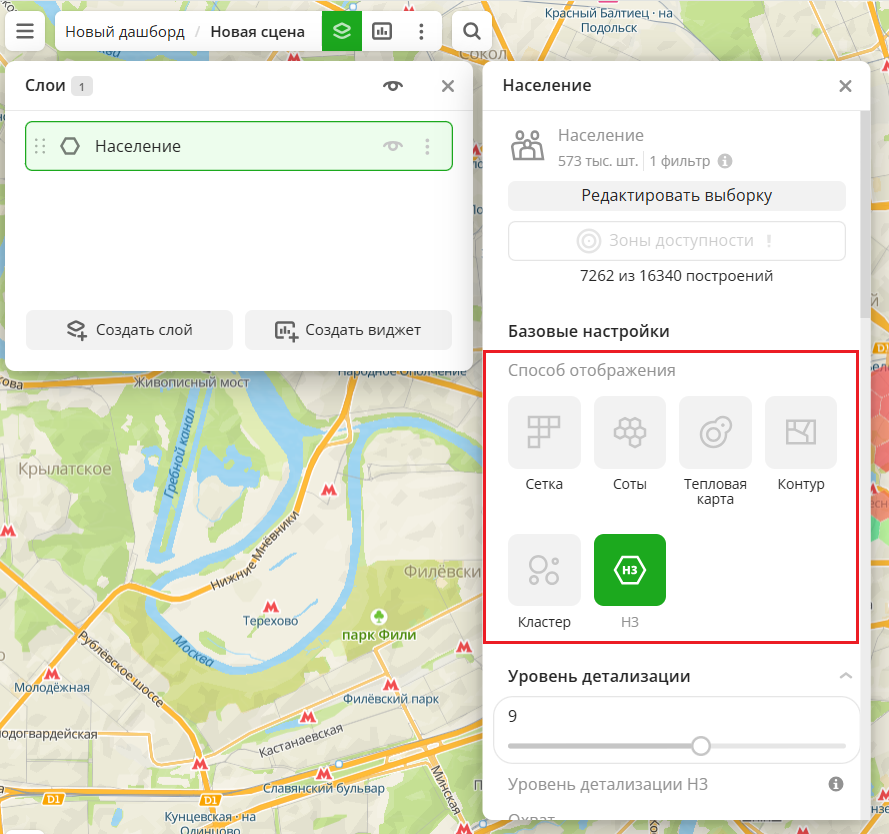 Выбор способа визуализации