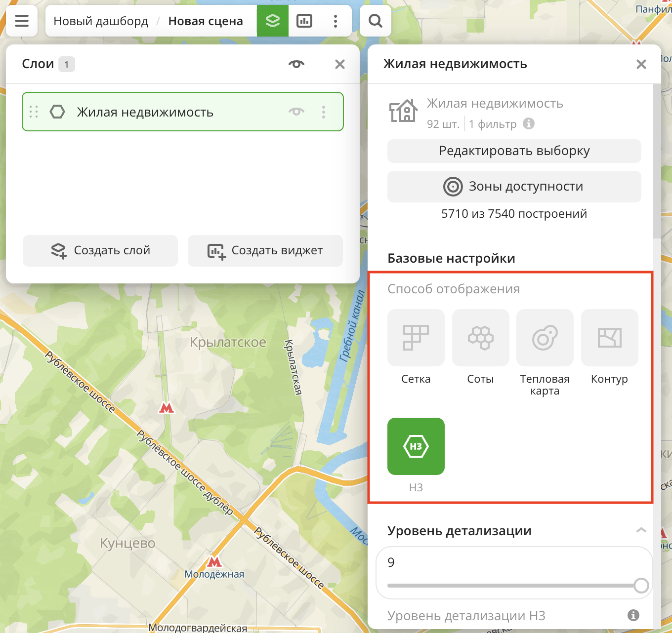 Выбор способа визуализации