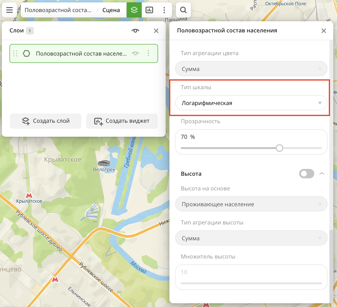 Выбор типа шкалы