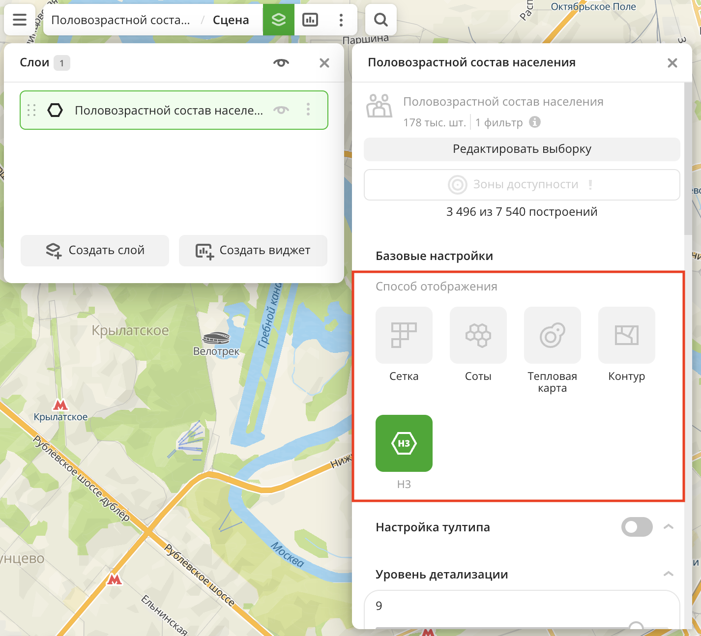 Выбор способа визуализации