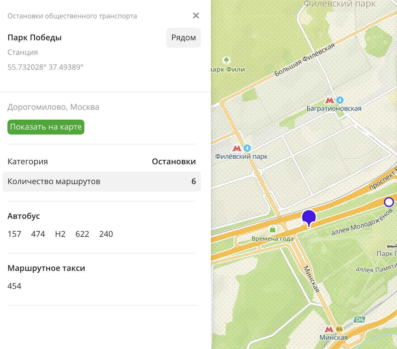 Карточка остановки