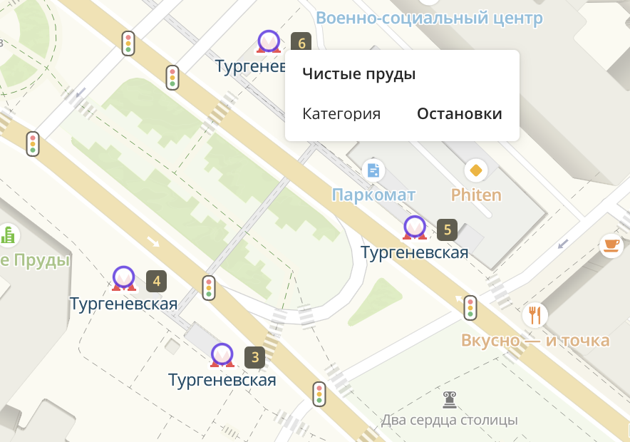 Фильтр Остановки