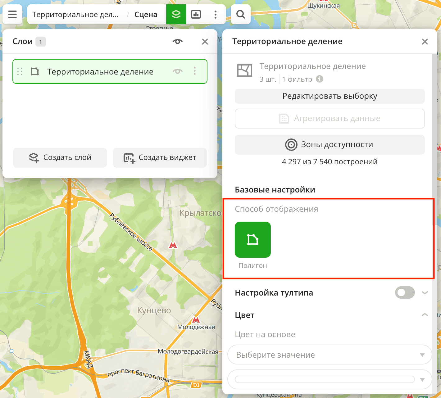 Выбор способа визуализации