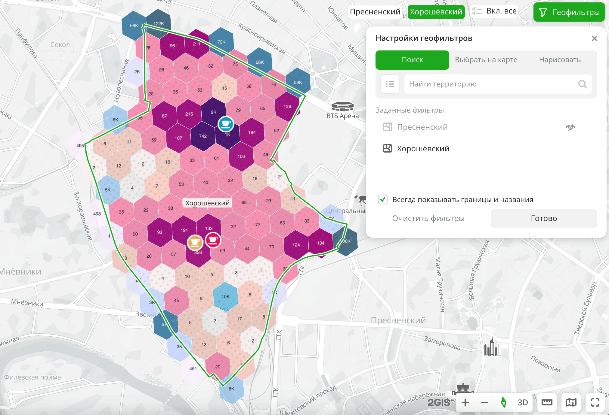 Фильтрация через геофильтры