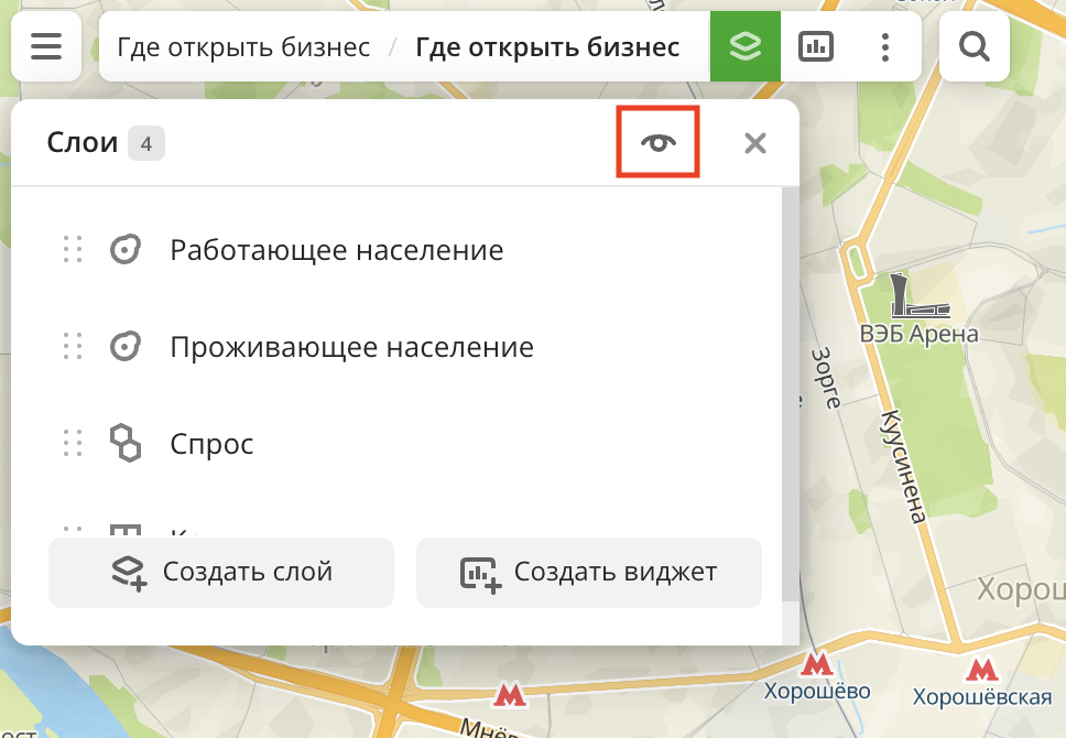 Скрыть все слои