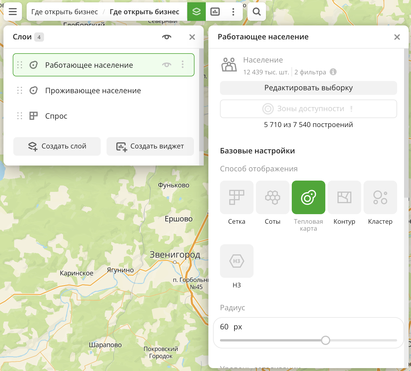 Информация о слое