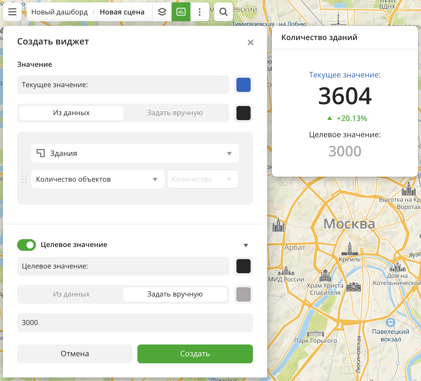 Пример создания виджета-индикатора